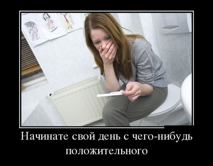 Демотиваторы среды (30 картинок)