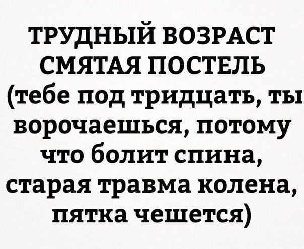 ���������� �������� ������� (18 ��������)