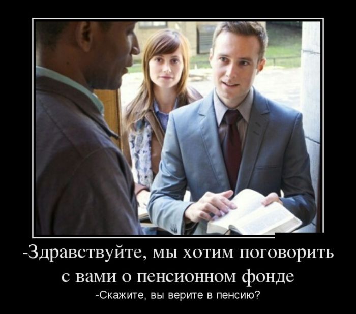 Демотиваторы среды (30 картинок)
