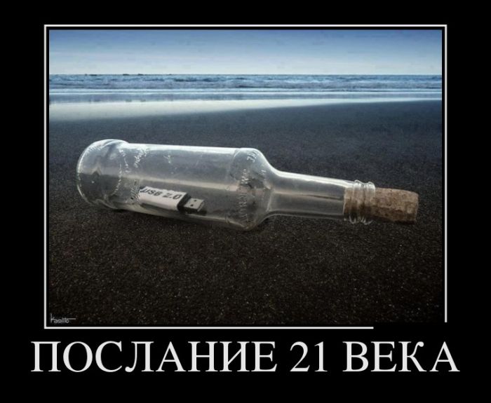 Демотиваторы среды (30 картинок)