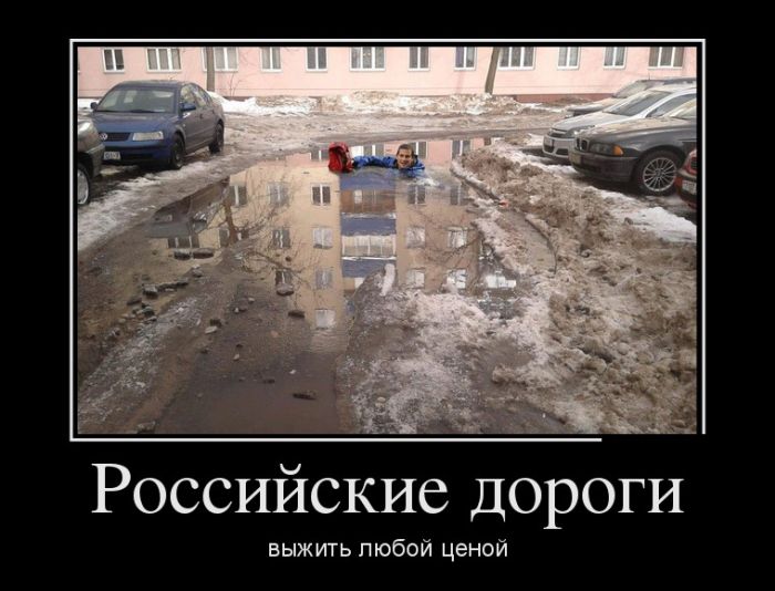 Демотиваторы среды (30 картинок)