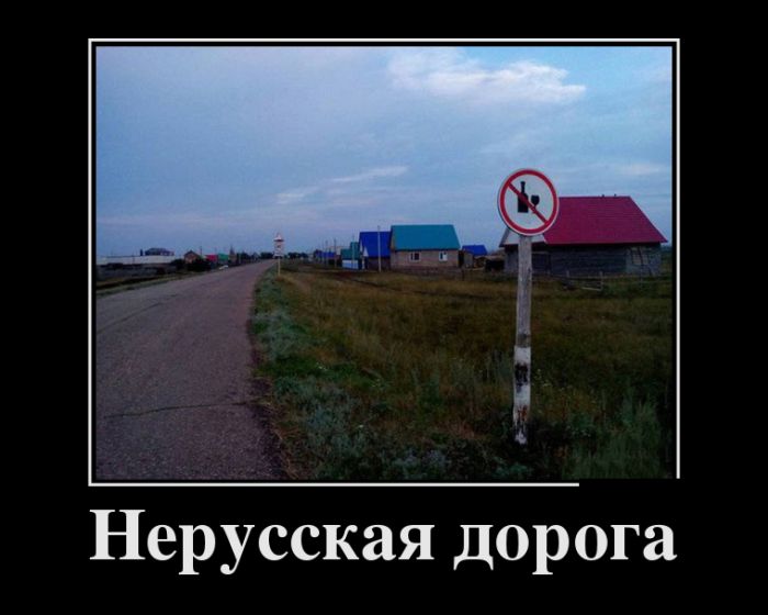 Демотиваторы среды (30 картинок)