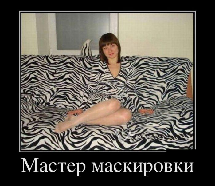 Демотиваторы среды (30 картинок)