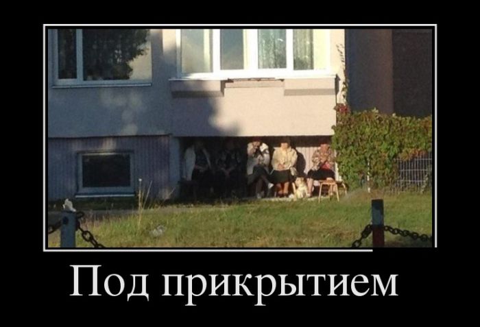Демотиваторы среды (30 картинок)