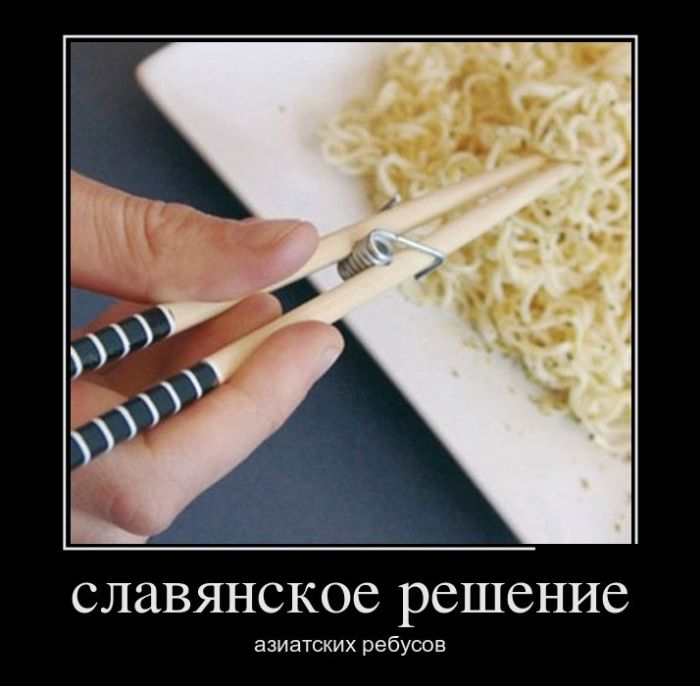 Демотиваторы среды (30 картинок)