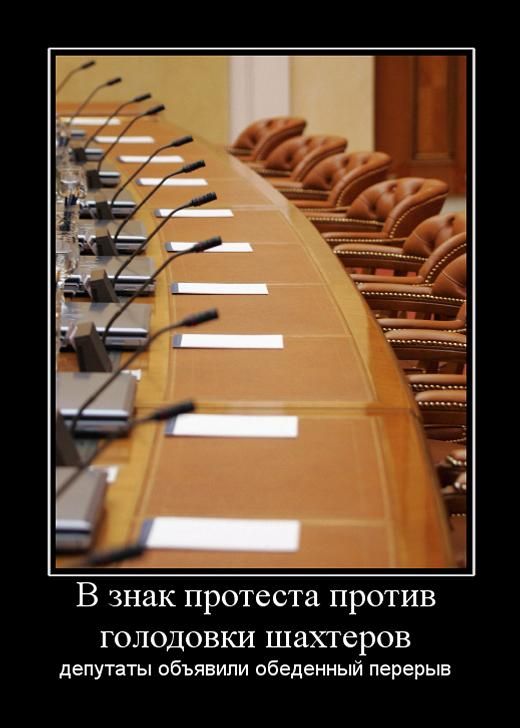 Демотиваторы среды (30 картинок)