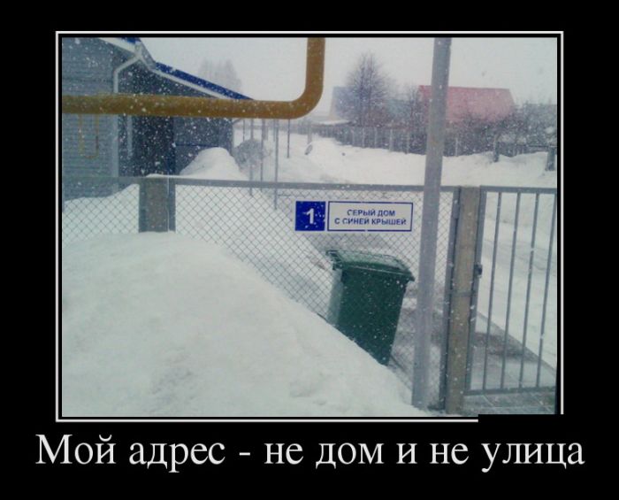 Демотиваторы среды (30 картинок)