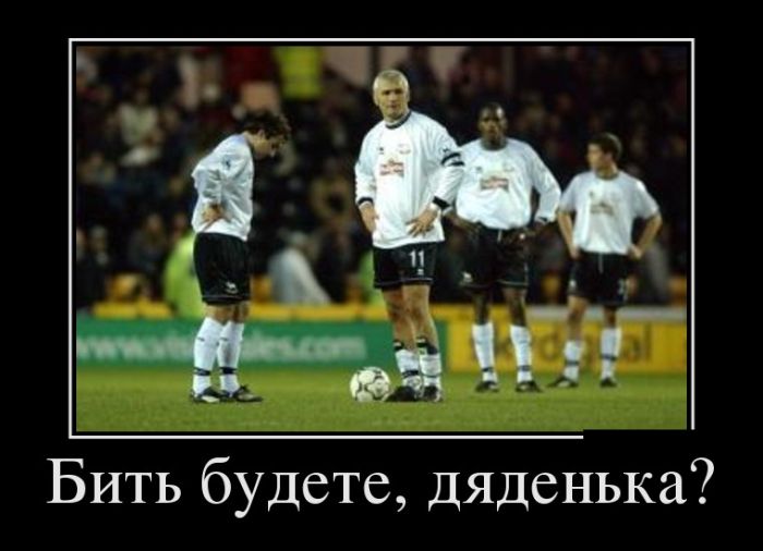 Демотиваторы среды (30 картинок)