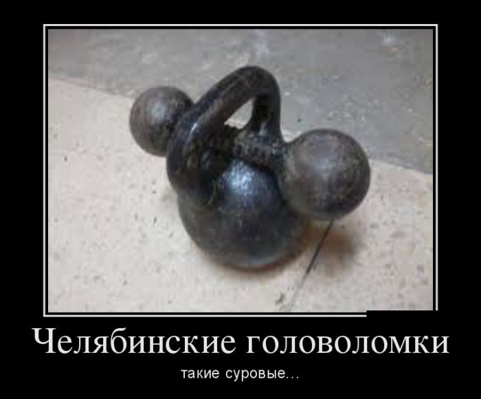 Демотиваторы среды (30 картинок)