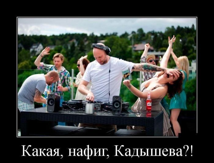 Демотиваторы вторника (30 картинок)