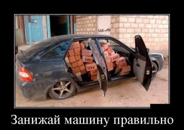Демотиваторы вторника (30 картинок)
