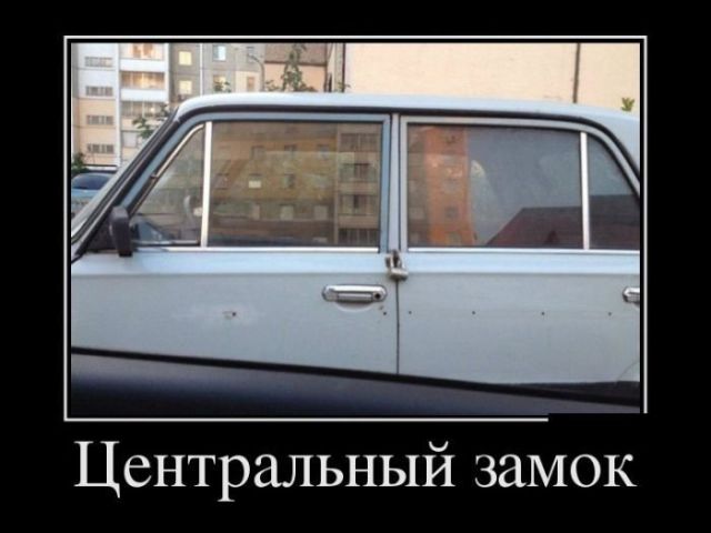 Демотиваторы вторника (30 картинок)