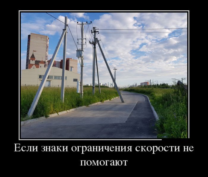 Демотиваторы вторника (30 картинок)