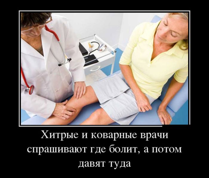 Демотиваторы среды (30 картинок)