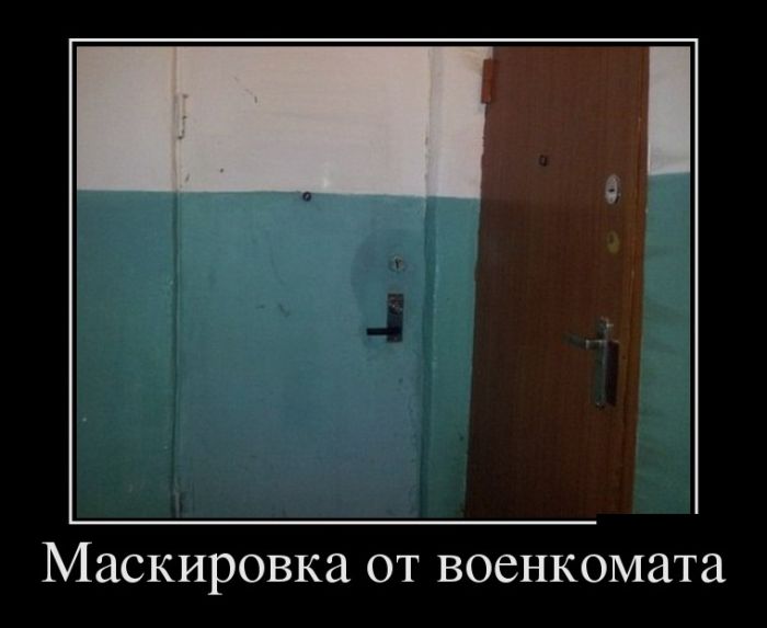 Демотиваторы среды (30 картинок)
