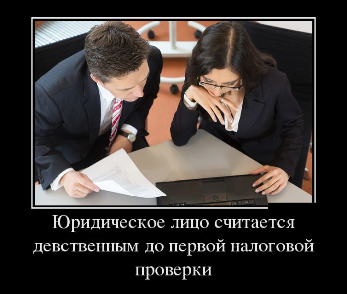 Демотиваторы среды (30 картинок)