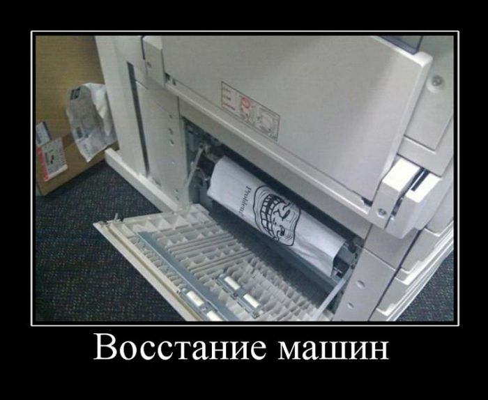Демотиваторы среды (30 картинок)