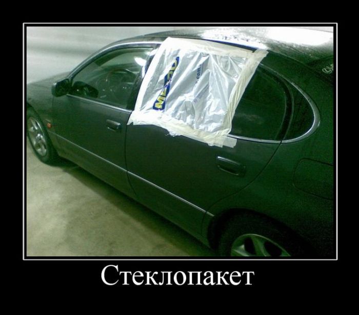 Демотиваторы среды (30 картинок)