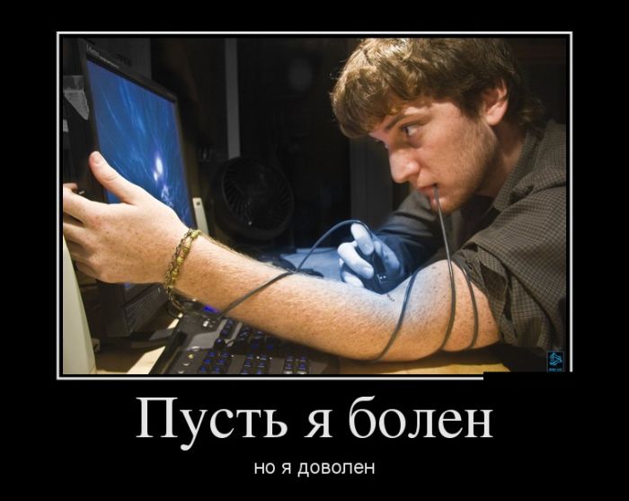 Демотиваторы среды (30 картинок)