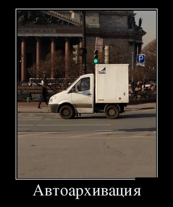 Демотиваторы среды (30 картинок)