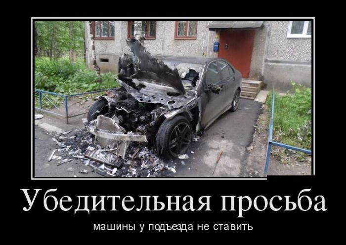 Демотиваторы среды (30 картинок)