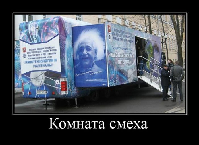 Демотиваторы среды (30 картинок)