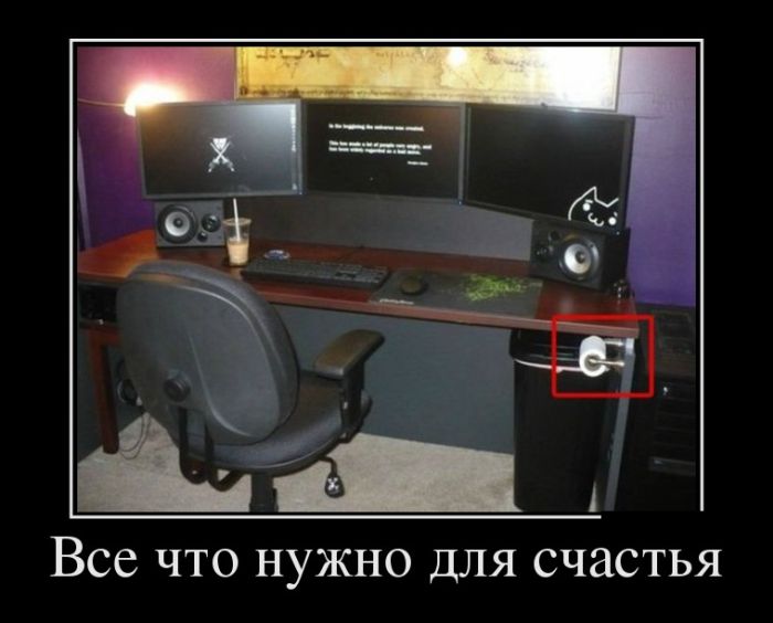 Демотиваторы среды (30 картинок)