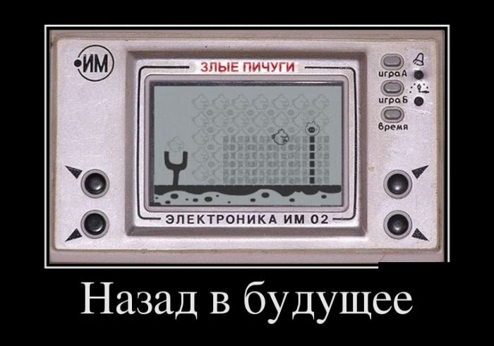 Демотиваторы среды (30 картинок)