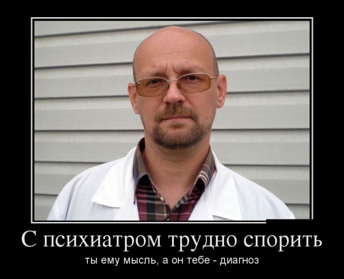 Демотиваторы среды (30 картинок)