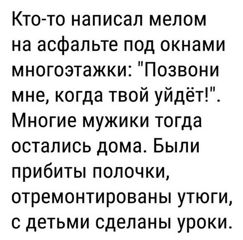 Прикольные картинки понедельника (25 картинки)
