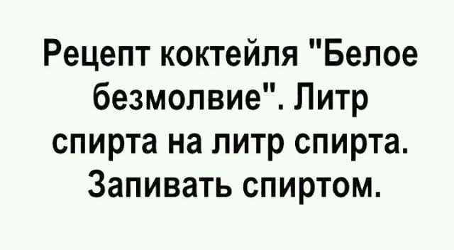 Прикольные картинки понедельника (25 картинки)