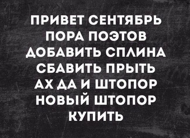 Прикольные картинки понедельника (25 картинки)