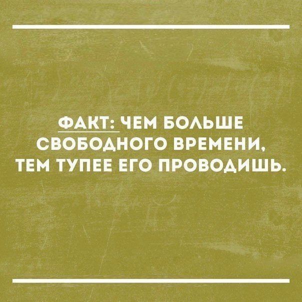 Прикольные картинки понедельника (25 картинки)