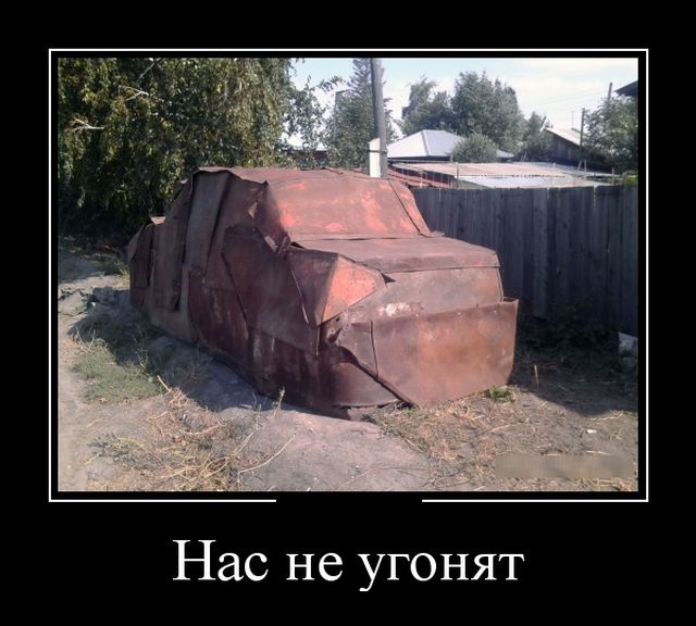 Демотиваторы понедельника (30 картинок)