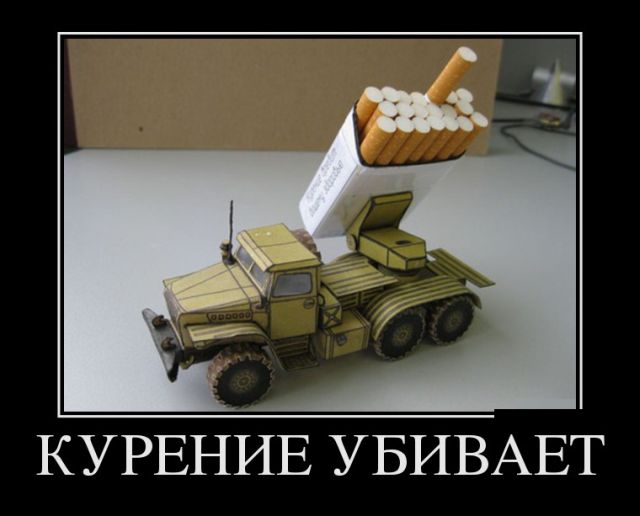 Демотиваторы понедельника (30 картинок)
