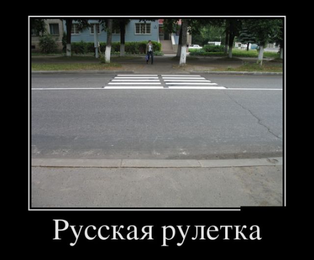 Демотиваторы понедельника (30 картинок)