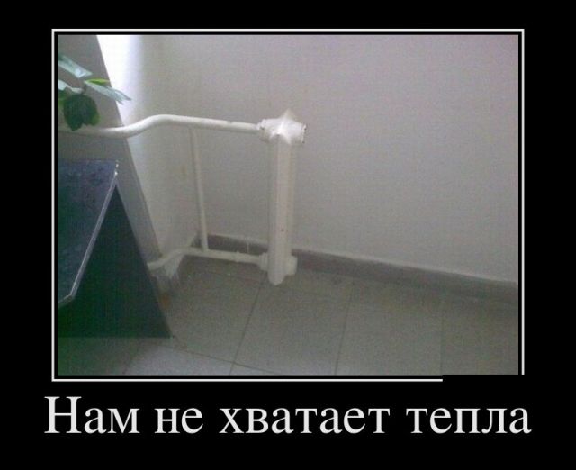 Демотиваторы понедельника (30 картинок)