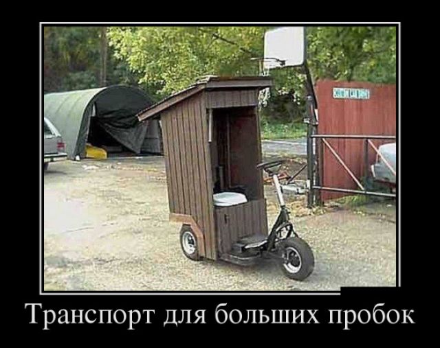 Демотиваторы понедельника (30 картинок)