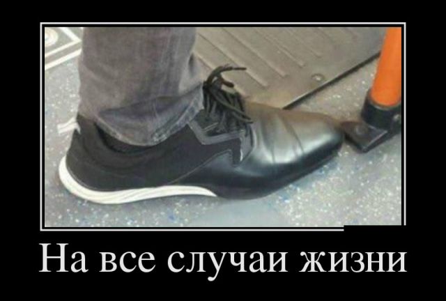 Демотиваторы понедельника (30 картинок)