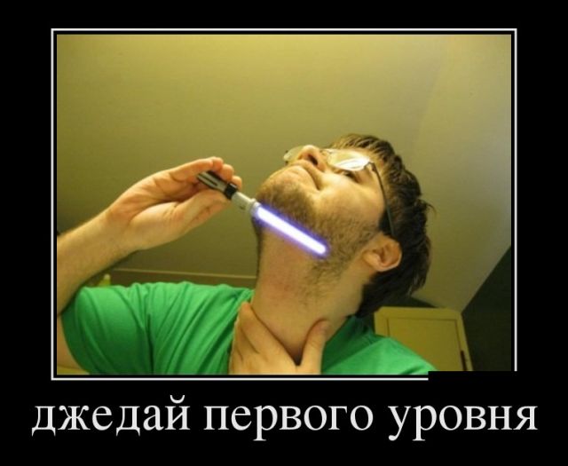 Демотиваторы понедельника (30 картинок)