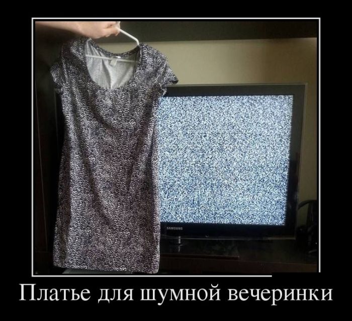 Демотиваторы понедельника (30 картинок)