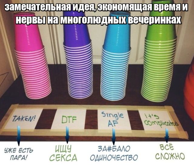 Прикольные картинки четверга (18 фото)