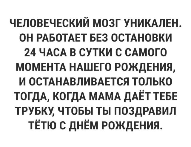 Прикольные картинки понедельника (22 фото)