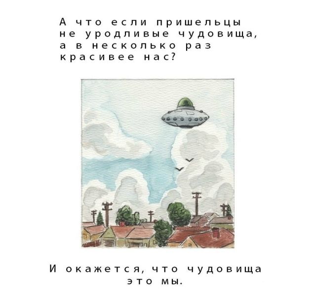 Прикольные картинки среды (23 фото)