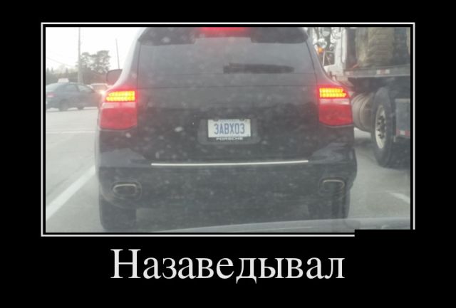 Демотиваторы пятницы (30 картинок)