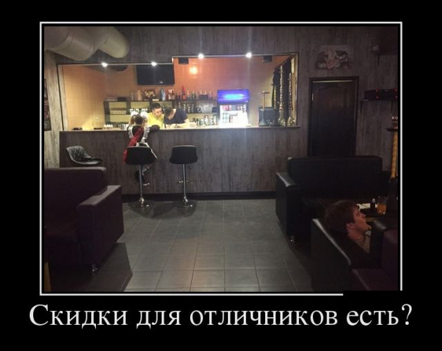Демотиваторы пятницы (30 картинок)
