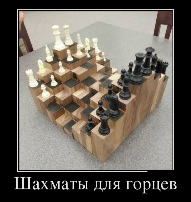 Демотиваторы пятницы (30 картинок)