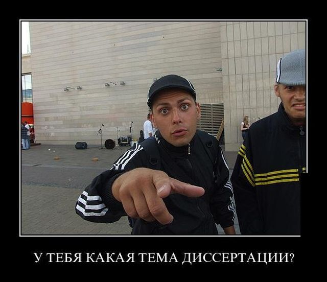 Демотиваторы пятницы (30 картинок)