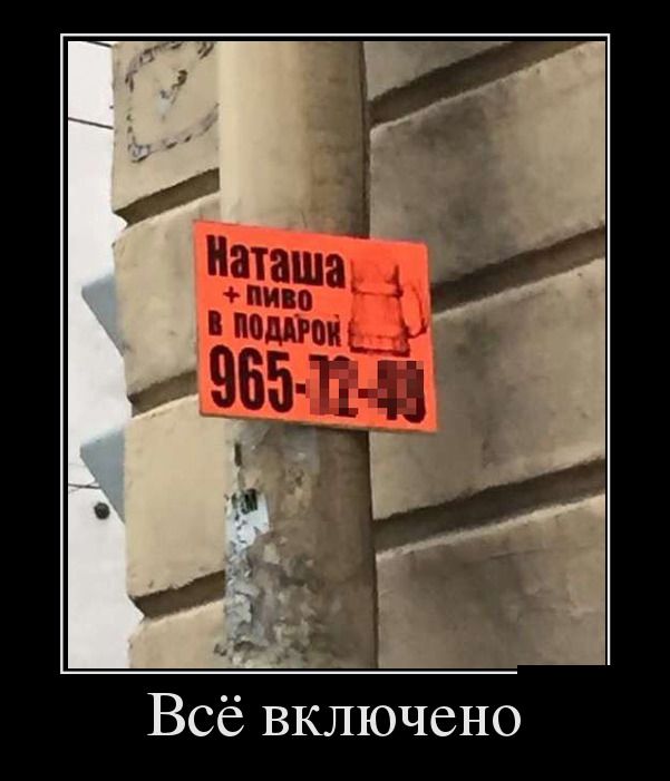 Демотиваторы пятницы (30 картинок)