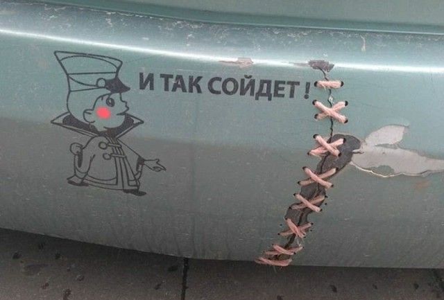 Прикольные картинки четверга (24 фото)